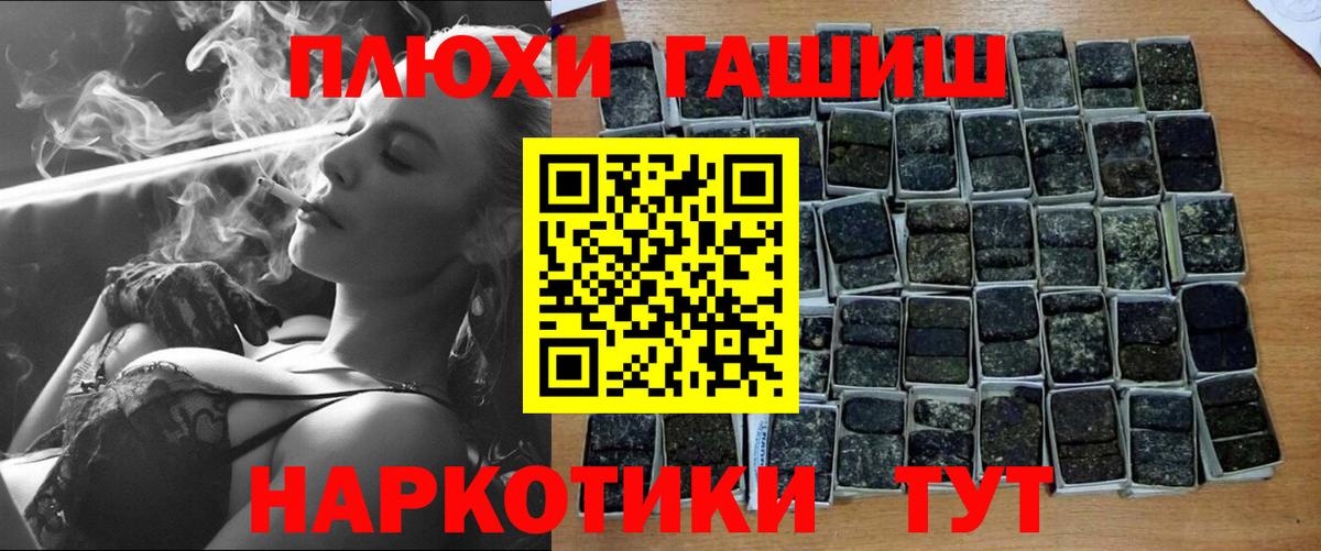 Гашиш ice o lator  Вход с VPN  Нижнеудинск  ГАШ hashish 