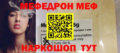 прущий лед Ставрополь