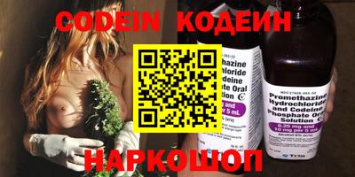 прущий лед Ставрополь
