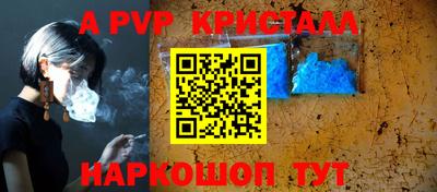 прущий лед Ставрополь