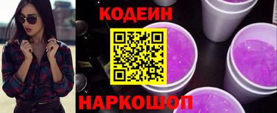 прущий лед Ставрополь