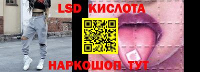 прущий лед Ставрополь