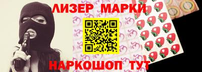 прущий лед Ставрополь