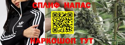 прущий лед Ставрополь