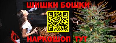 прущий лед Ставрополь