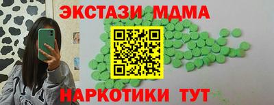 прущий лед Ставрополь