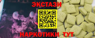 COCAINE Старая Купавна