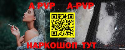 прущий лед Ставрополь