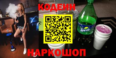прущий лед Ставрополь