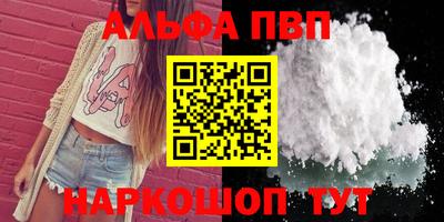 COCAINE Старая Купавна