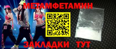 прущий лед Ставрополь