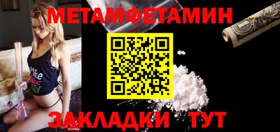 прущий лед Ставрополь