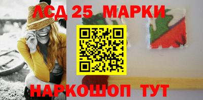 прущий лед Ставрополь