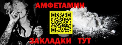 COCAINE Старая Купавна