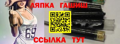 прущий лед Ставрополь