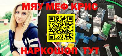 прущий лед Ставрополь