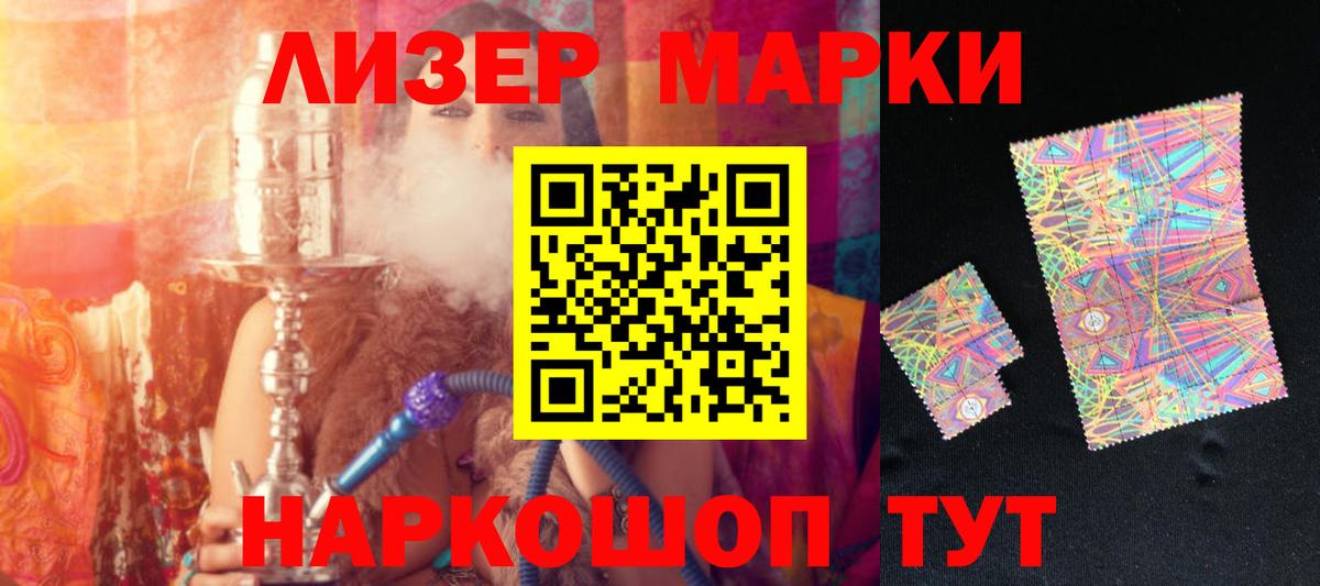 Мефедрон Нижнеудинск