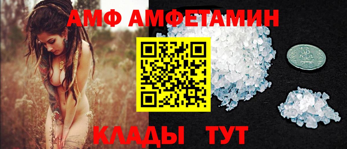 Первитин витя Нижнеудинск