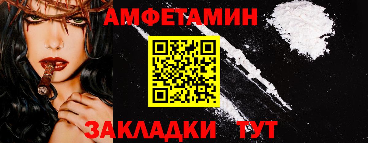 Нижнеудинск  Первитин винт  Первитин винт  Вход с VPN 