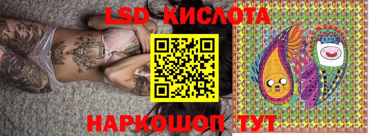 Наркотические марки 1,5мг Нижнеудинск