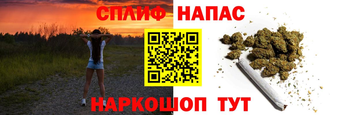 Бошки Шишки индика Нижнеудинск